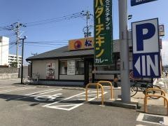 松屋　福岡箱崎店