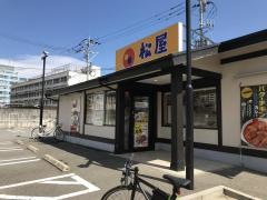 松屋　福岡箱崎店