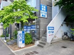 ｅｎａ門前仲町