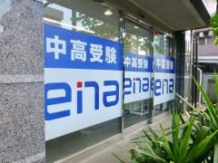 ｅｎａ門前仲町