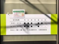 下丸子皮ふ科