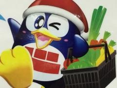 ＭＥＧＡドン・キホーテＵＮＹ　アラタマ店