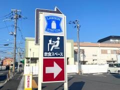 ローソン　玉津町高津橋店