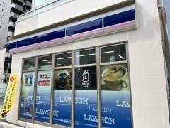 ローソン　広島住吉町店