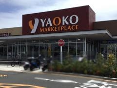 ヤオコー　八千代緑が丘店
