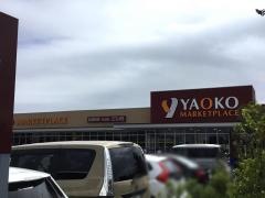 ヤオコー　八千代緑が丘店