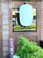 おもてなし酒場とも蔵