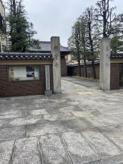 祝言寺
