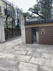 祝言寺