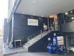 Ｐｏｉｔｒｉｅ(ポワトリア)丸の内
