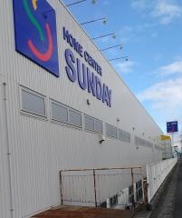 サンデー八戸根城店