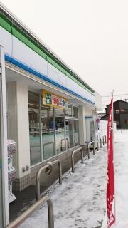 ファミリーマート　八戸青葉二丁目店