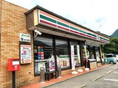 セブンイレブン　下郷湯野上店