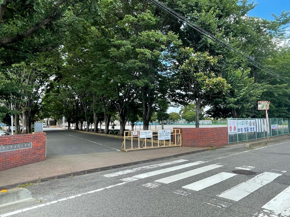 蓮田市立黒浜北小学校