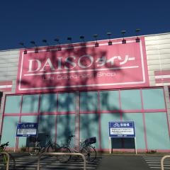 ザ・ダイソー　川越新宿店