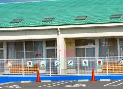 葉山保育園