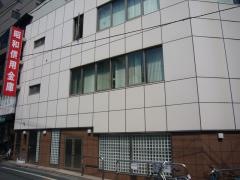 昭和信用金庫明大前支店