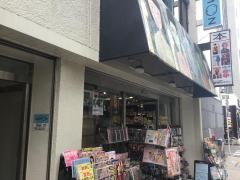 アスカブックセラーズ