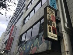 アスカブックセラーズ