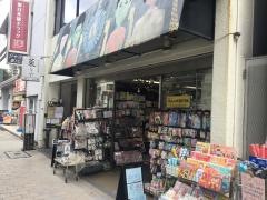 アスカブックセラーズ