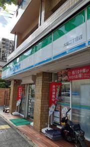 ファミリーマート　鈴屋大島二丁目店