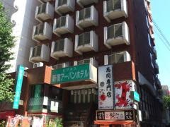 新宿アーバンホテル