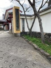 玉泉寺幼稚園