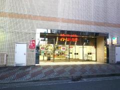 イトーヨーカドー　伊勢原店