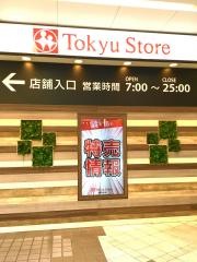 東急ストア　武蔵小杉店