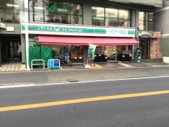 ローソンストア100　多摩区長尾店