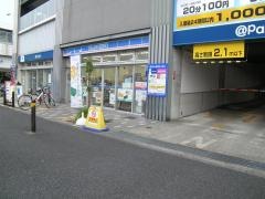 ローソン　新羽駅西口店