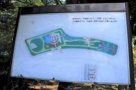 二番構公園