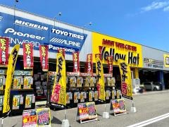 イエローハット　河渡店