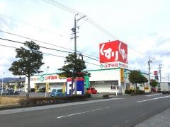 スギ薬局　中野店