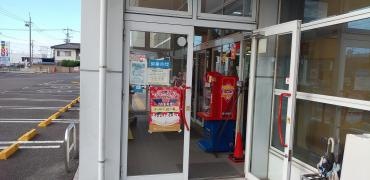 宮脇書店　尾西店