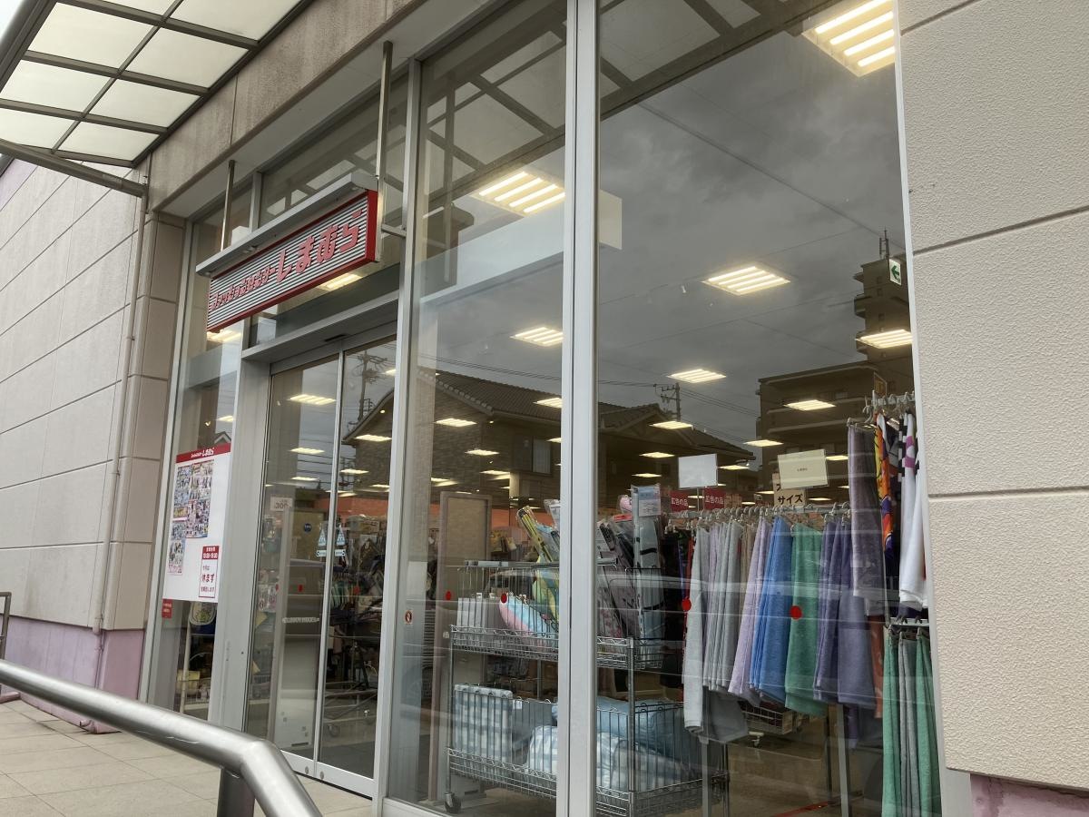 ファッションセンターしまむら　知立店