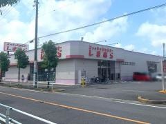 ファッションセンターしまむら　知立店