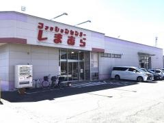 ファッションセンターしまむら　知立店