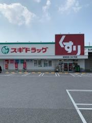ドラッグスギ　彦根東店