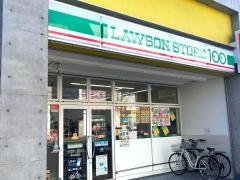 ローソンストア100　円町駅前店