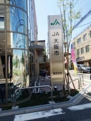 ＪＡ大阪市長吉支店