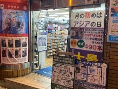 ＴＳＵＴＡＹＡ野田阪神店