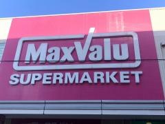 マックスバリュ　小阪店