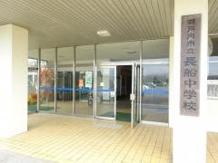 瀬戸内市立長船中学校