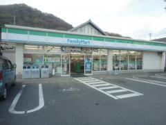 ファミリーマート　笠岡中央店