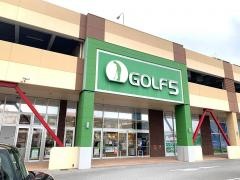 ゴルフ５　豊崎店