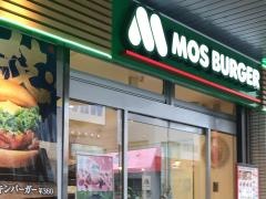 モスバーガー　蕨西口店