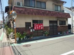 瀬尾お好み焼