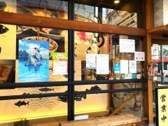 かどや　大街道店