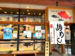 かどや　大街道店